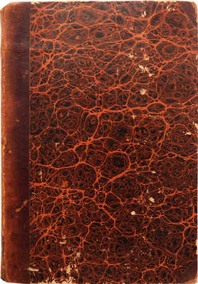 Грот Я. Переезды по Финляндии от Ладожского озера до реки Торнео. Путевые записки. СПб., 1847.